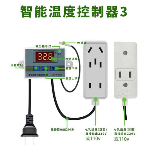 爬宠物智能温控器爬虫饲养缸蜥蜴