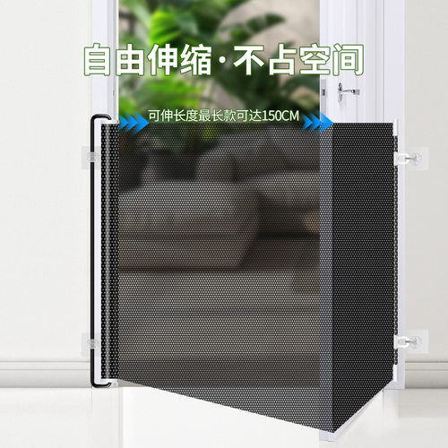 【严选】免打孔伸缩宠物隔离栏通