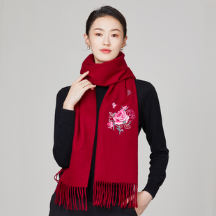 双面刺绣羊毛围巾女冬季高端时尚送礼长辈妈妈本命年过年围巾礼盒
