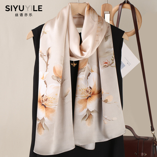 丝巾桑蚕丝夏季百搭配裙子时尚装饰披肩送妈妈生日礼物围巾