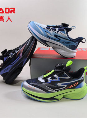 永高人2026春季C63020双网面男中童32-38软底防滑纽扣运动跑鞋轻