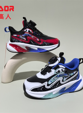 永高人2025春款男小童26-30皮面防滑防水休闲纽扣运动跑鞋C52028