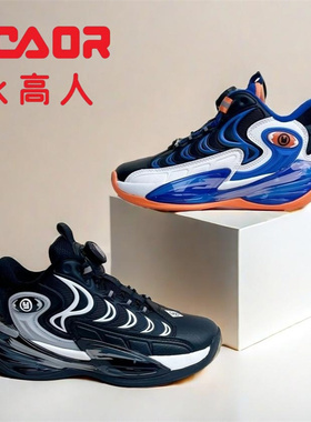 永高人2024冬款二棉33-39男中童皮面防滑纽扣运动篮球鞋D03575