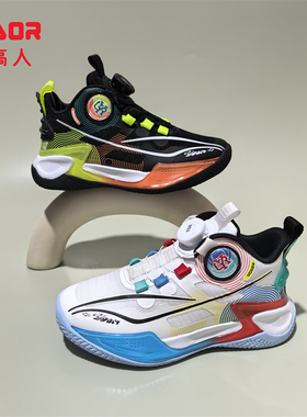 永高人2025春季男中童33-39双网面防滑减震纽扣运动篮球鞋C53061