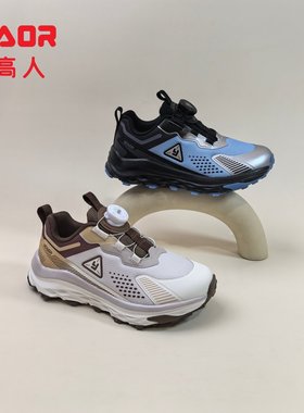 永高人2026春季C63027双网面男中童32-38软底防滑轻便纽扣运动鞋