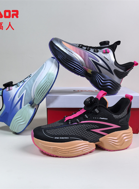 永高人2025秋款网面38-42男大童青少年运动篮球鞋Q55106防滑纽扣