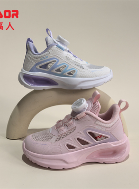 永高人2025夏季单网26-30女小童X52035透气框子鞋纽扣软底运动鞋