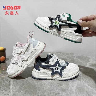 永高人耐磨休闲小学生运动鞋防滑
