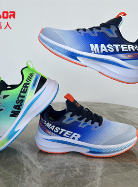 永高人2024春款[38-42]男大童网面软底防滑运动跑鞋舒适轻C05051