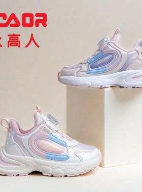 永高人2024冬款二棉26-30女小童皮面加绒纽扣防滑运动跑鞋D02305