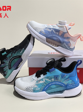 永高人2025夏季单网26-30男女小童X52068透气软底纽扣运动跑步鞋