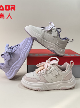 永高人2026春季C62001皮面女小童26-30软底百搭休闲板鞋防滑轻便