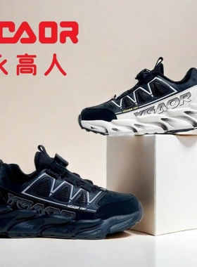 永高人2024冬款二棉38-42男大童青少年防滑纽扣休闲运动鞋D05272