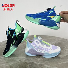 永高人2024春款[33-39]男女中童网透气防滑运动篮球鞋纽扣C03061