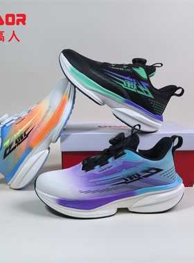 永高人2025秋款网面38-42男大童运动跑鞋Q55102透气软底防滑纽扣
