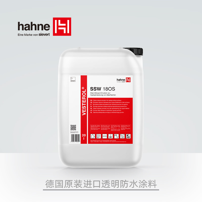 悍能德国原装进口渗透结晶防水外墙透明防水涂料室外水泥基防水剂