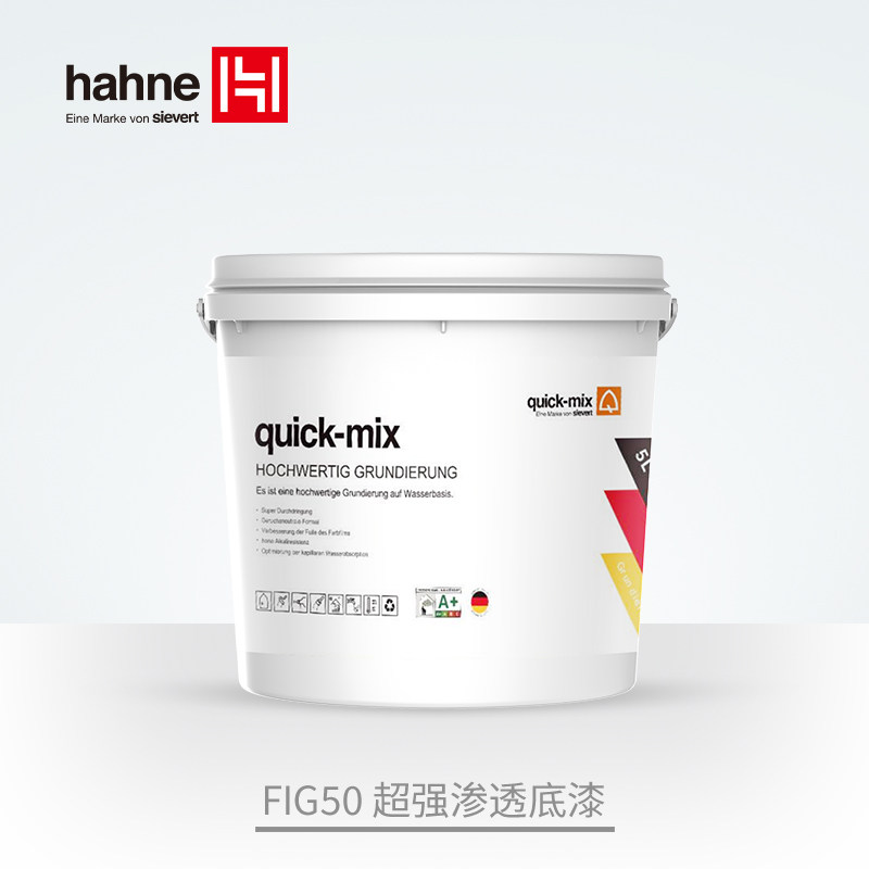 德国艺术涂料底涂超强渗透加固