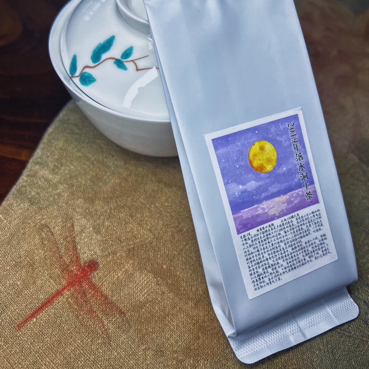 普洱茶2019年落水洞生茶 袋泡 茶叶实际重量:5g 焦糖香气 水果甜