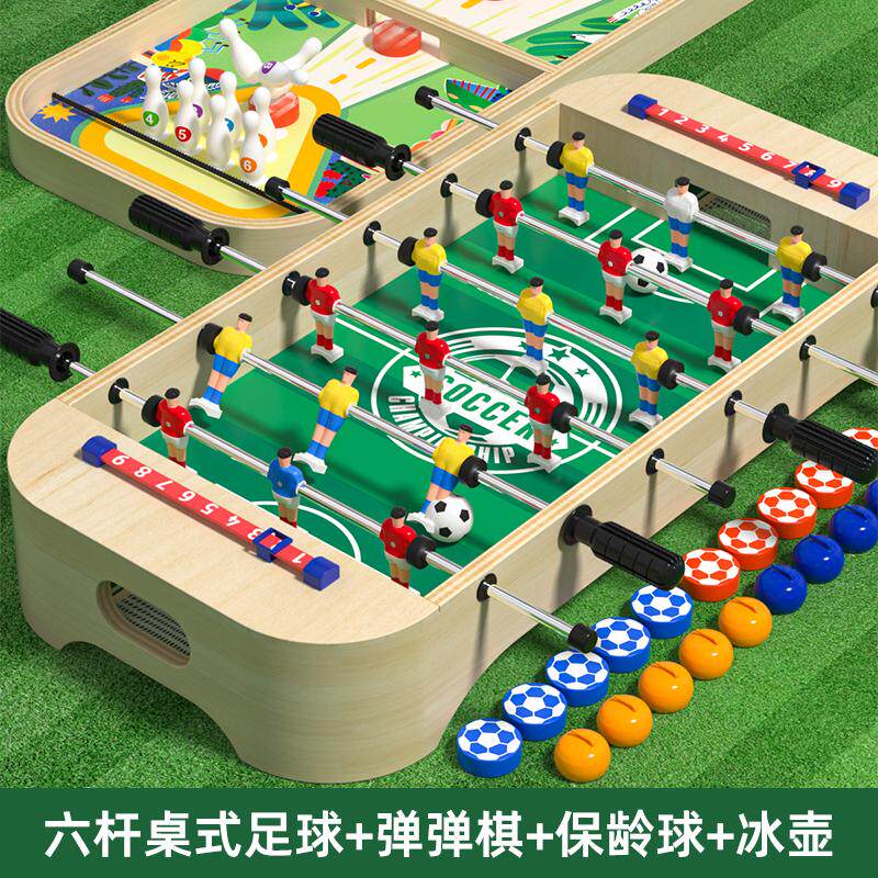 木丸子儿童足球双人对战桌游