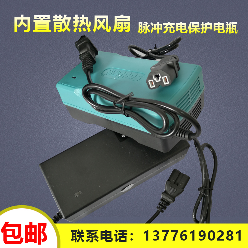 通用贝珍好哥九园宏芮电动轮椅车配件24V电瓶锂电池专用充电器