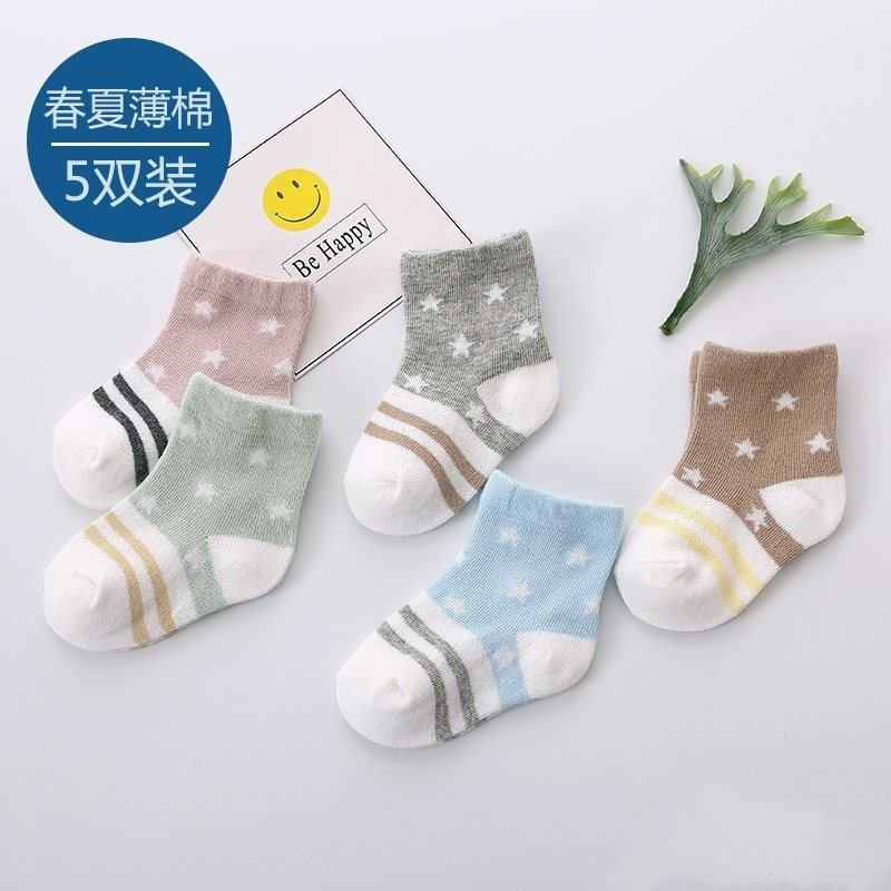 新春秋3个月的新生儿刚出生宝宝小袜子袜婴儿透气夏天初生。|ruв категории Детская одежда, носки (детей в возрасте 0 - 16) - от Buy2taobao.com для оказания профессиональной услуги покупки агента Taobao