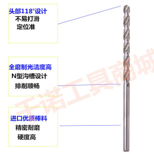 1.35 1.3 1.25 高钴不锈钢加长钻头钻咀1.15 1.45X100mm 1.2 1.4