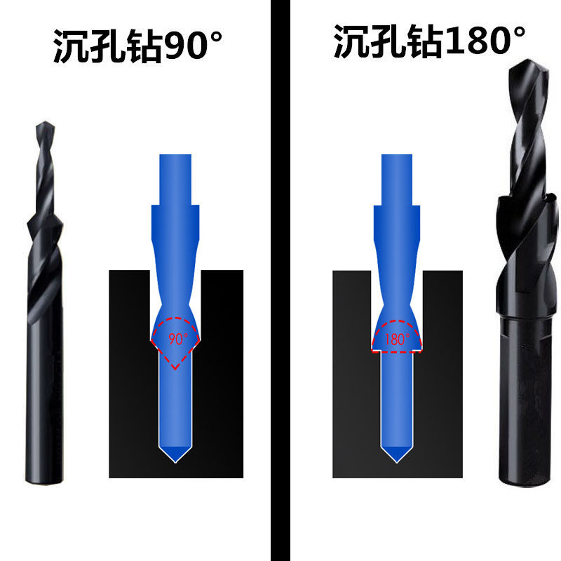 台阶钻头沉孔钻180°阶梯钻沉头钻两级子母钻90°两节钻M3 M4 M5
