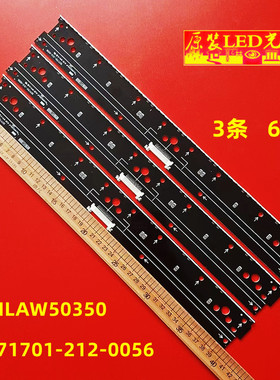 全新适用索尼Sony XBR-55X900C灯条NLAW50350 5033004-212-0105
