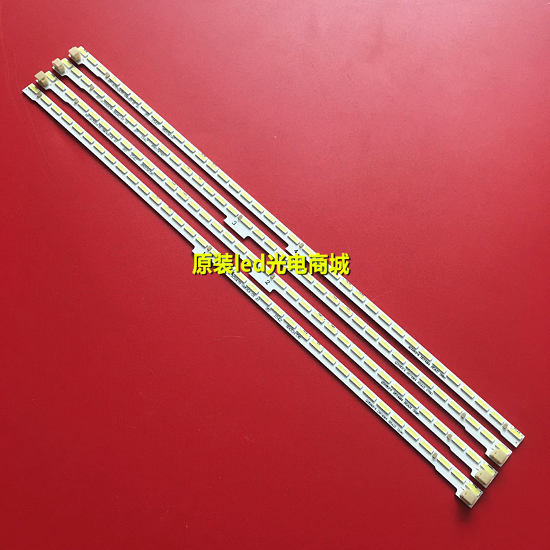 长虹55Q3EU灯条 长虹55Q2EU灯条 全新适用 RF-AC550A70-00904A