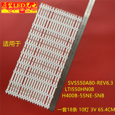 适用SVS550A80-REV6.3屏LTI550HN08全新55寸拼接屏H400B-55NE-SNB