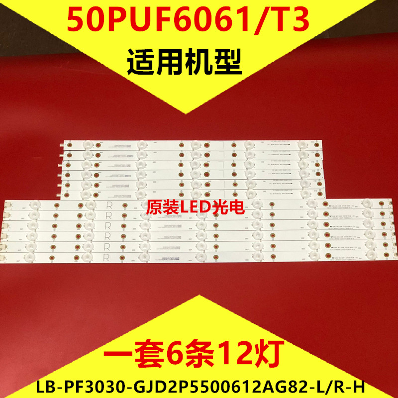 HIKVISION海康威视DS-D5050UQ