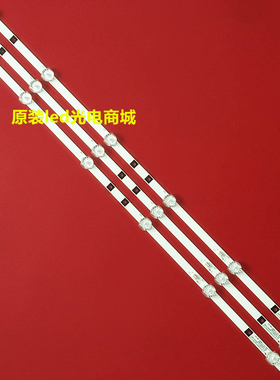 适用先科LED32HD310灯条JS-D-HL32L12-061DC 6灯6V并联灯条32寸