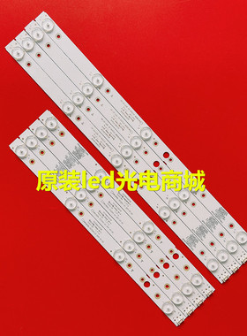 适用松下TH-43FX680C创维43E388G灯条SW43D09L-ZC22AG-02 303SW43