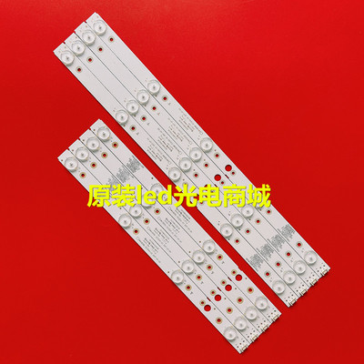 松下TH-43FX680C创维43e388g灯条