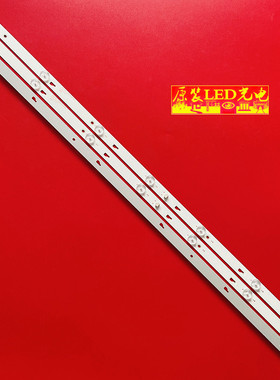 适用新科LEDTV-3206A背光电视灯条3条7灯57.5CM XK001B-31.5-3X7-