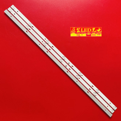 JS-LB-D-JP39D7-051CBAC液晶灯条