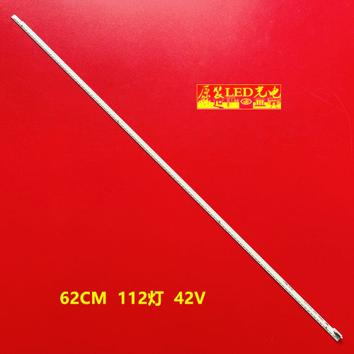 康佳LED50M5580AF灯条LED50R5500