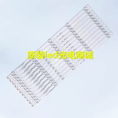 适用海尔LE48AL88G31 LE48R3148A6 LE48AL88U61灯条CRH-B483535T0