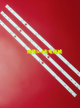 适用全新创想明彩3210 LE3208 DLED32A01灯条PB08D596173BL051-00