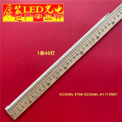 适用乐华LED24C310A灯条K236WL 4708-K236WL-A1113N01 471R1P29