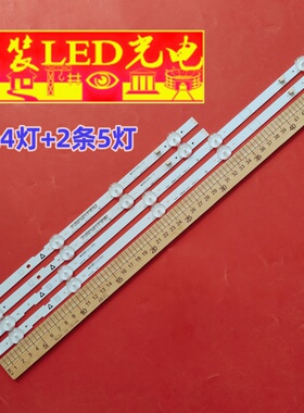 适用40寸40mv336x fw40d36f UDULEDLXT003 LB39501 V0_00 V1_01