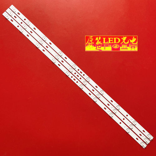 全新先科LY400-DH01W灯条