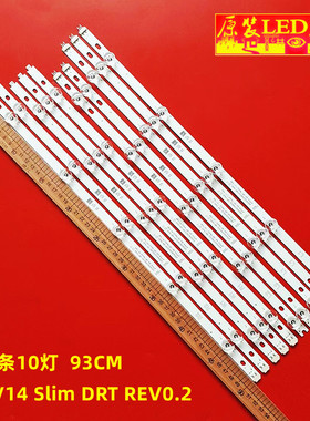 适用松下 TX-47AS740 LC470DUH灯条 47