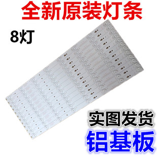 适用全新海尔LE55A910灯条 LE55F3000W灯条 LED55D8-ZC14-05(A)