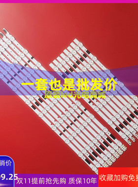 适用三星UA46F6400AJ/F5500AR/F5080AR灯条D2GE-460SCA-R3 2013SV