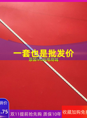 适用索尼KDL-48R550C灯条2015 SONY 48 L60 LM41-00110A屏NS5S480