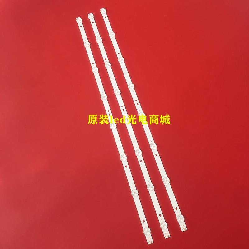 适用联想32C3 32G3 32A3X液晶电视背光灯条 4708-K320WD-A4213K01