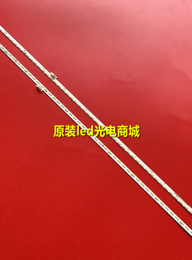 全新适用TCL L48C1-UDG灯条67-542220-0HA T72M480303AI2ET13C1UD