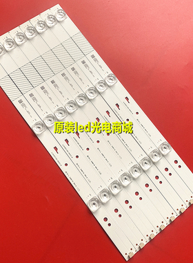 适用暴风B43C51 43X灯条JL.D43031330-004CS-M统帅T42FUM灯条液晶