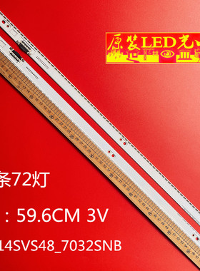 适用三星UE48H8080 UE48H8090SV   VH80-480SMB-R2 背光灯条